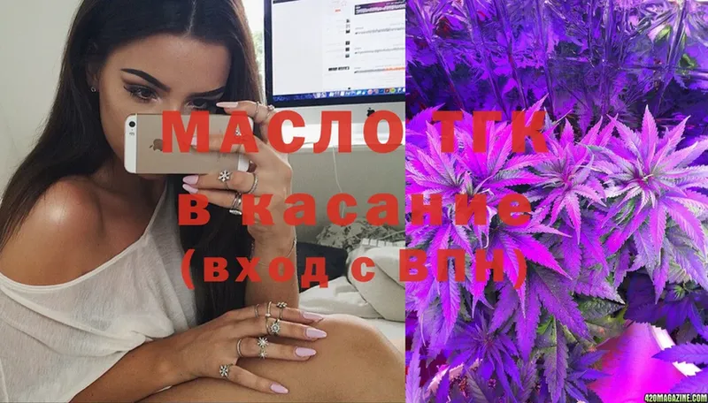 ТГК Wax  Сарапул 